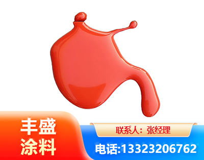 昌都水性氨基烤漆