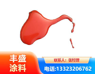 昌都水性有机硅耐高温漆